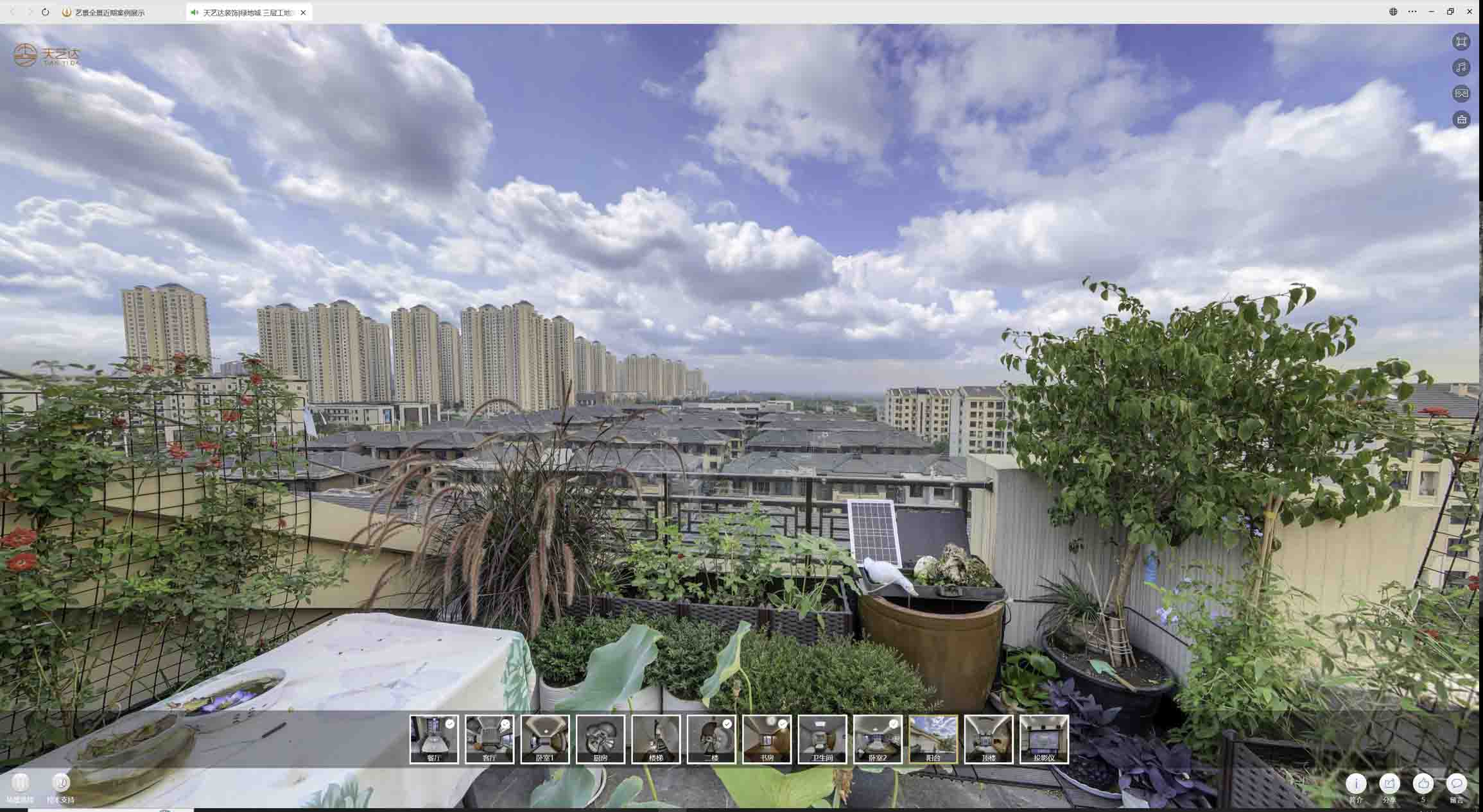 福海喻德江陶瓷馆